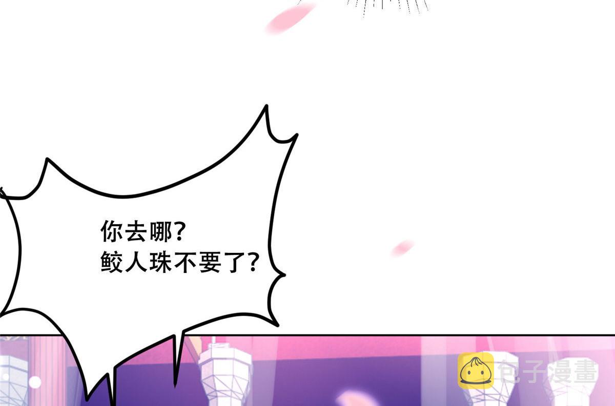 65 就此别过，想都别想53