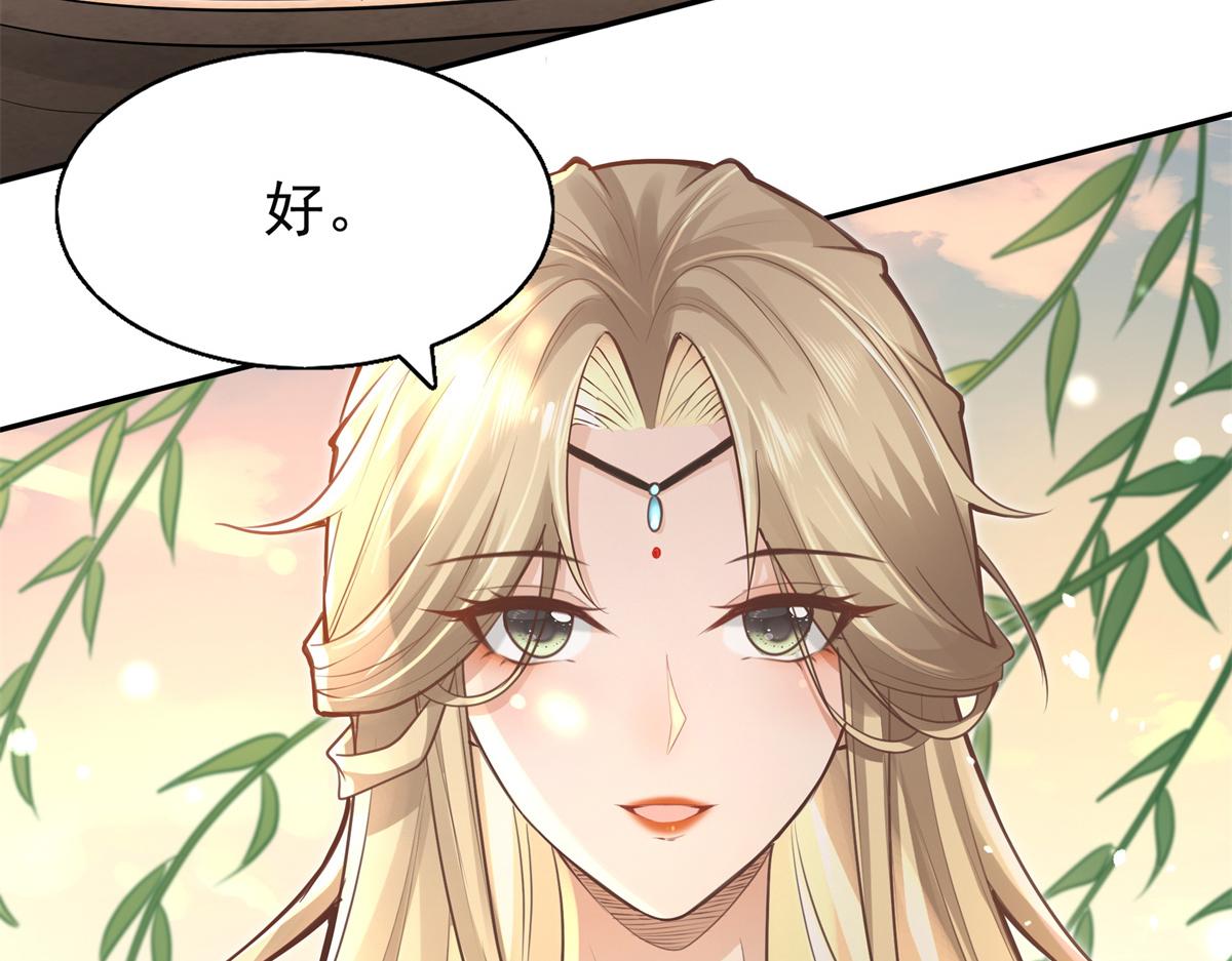 07 寻草药救黑心肝22