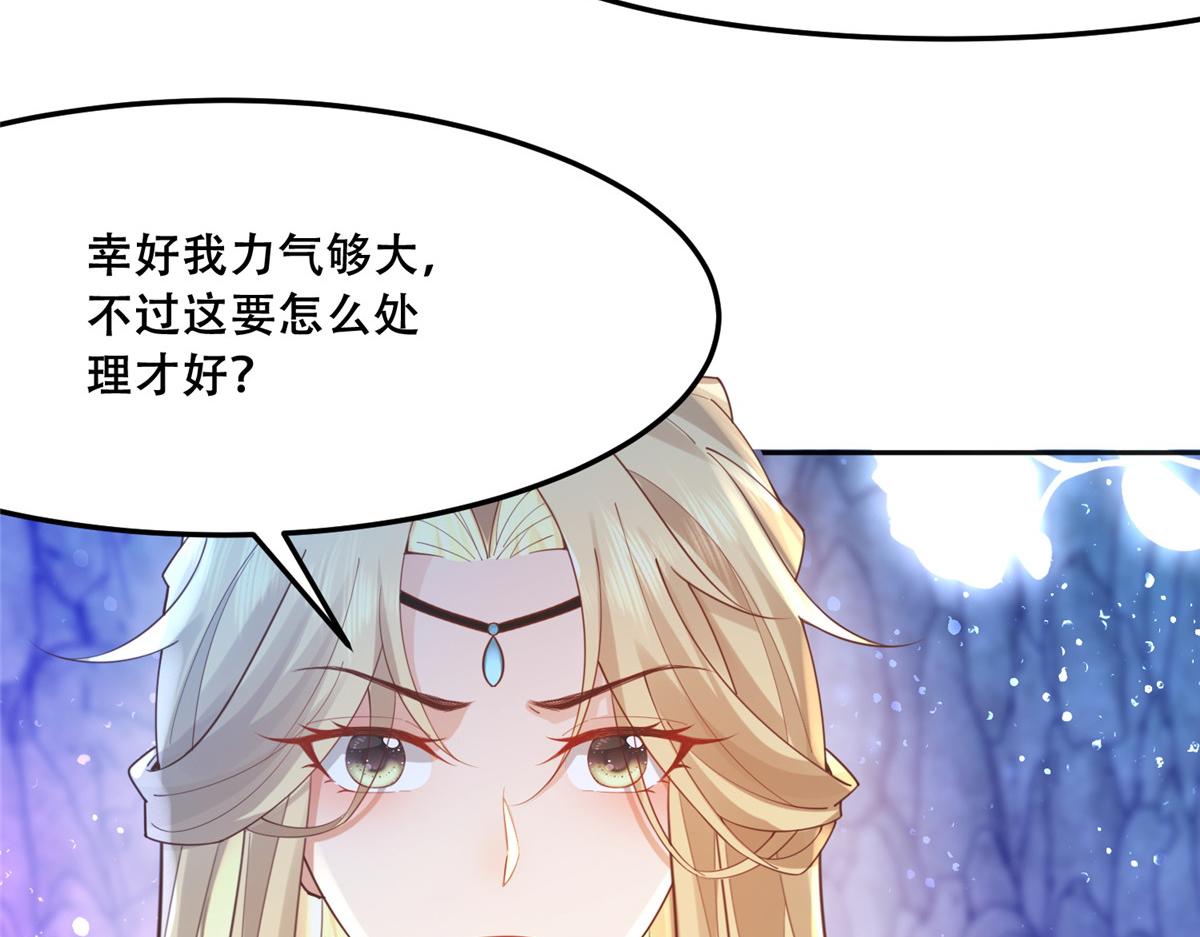 56 再不治疗就要癒合啦！8
