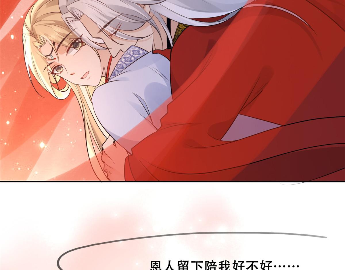 43 男女有别啊喂87