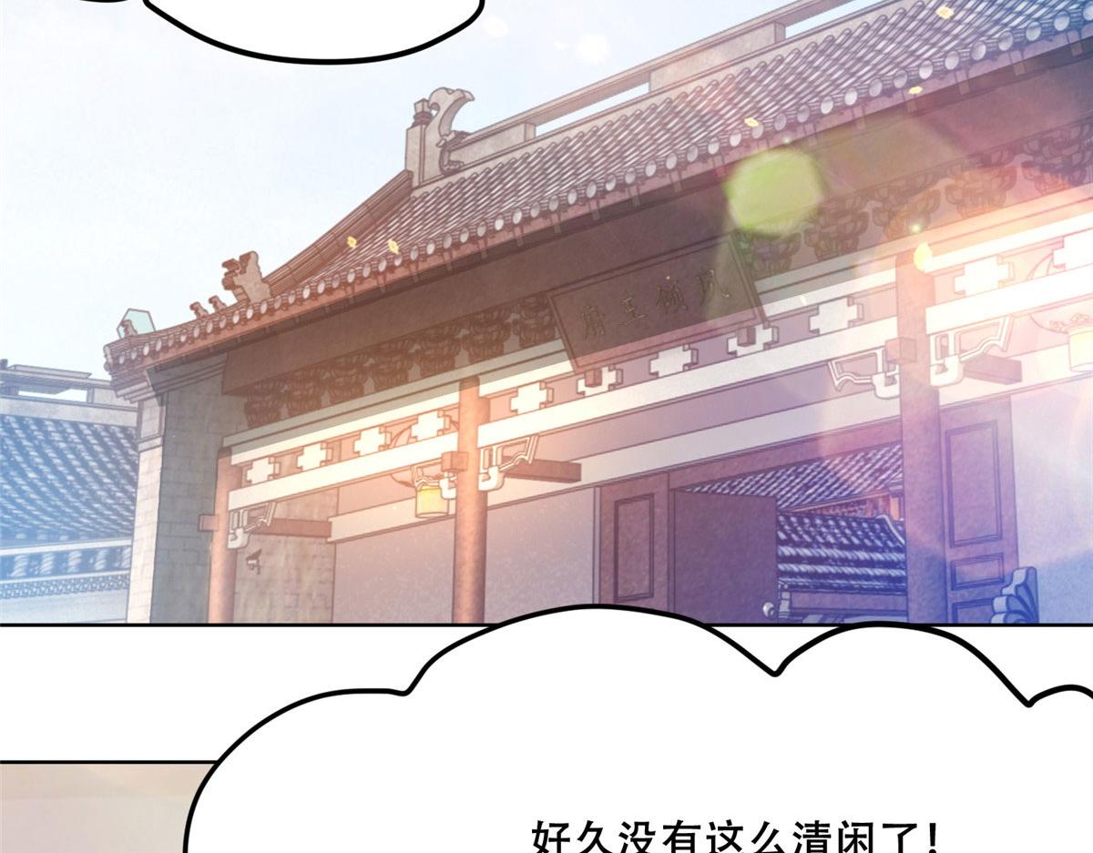 52 以後我就是你的家人55