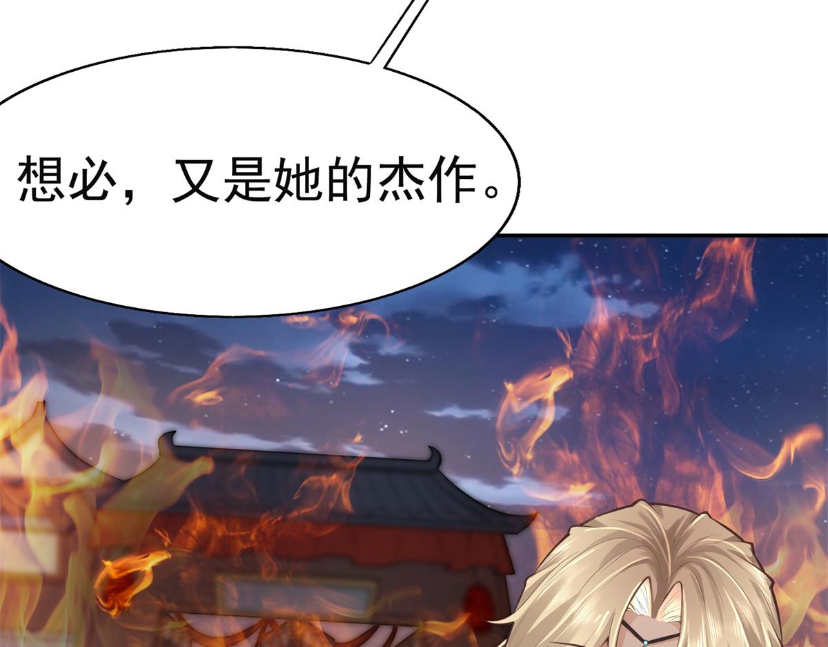 07 寻草药救黑心肝42