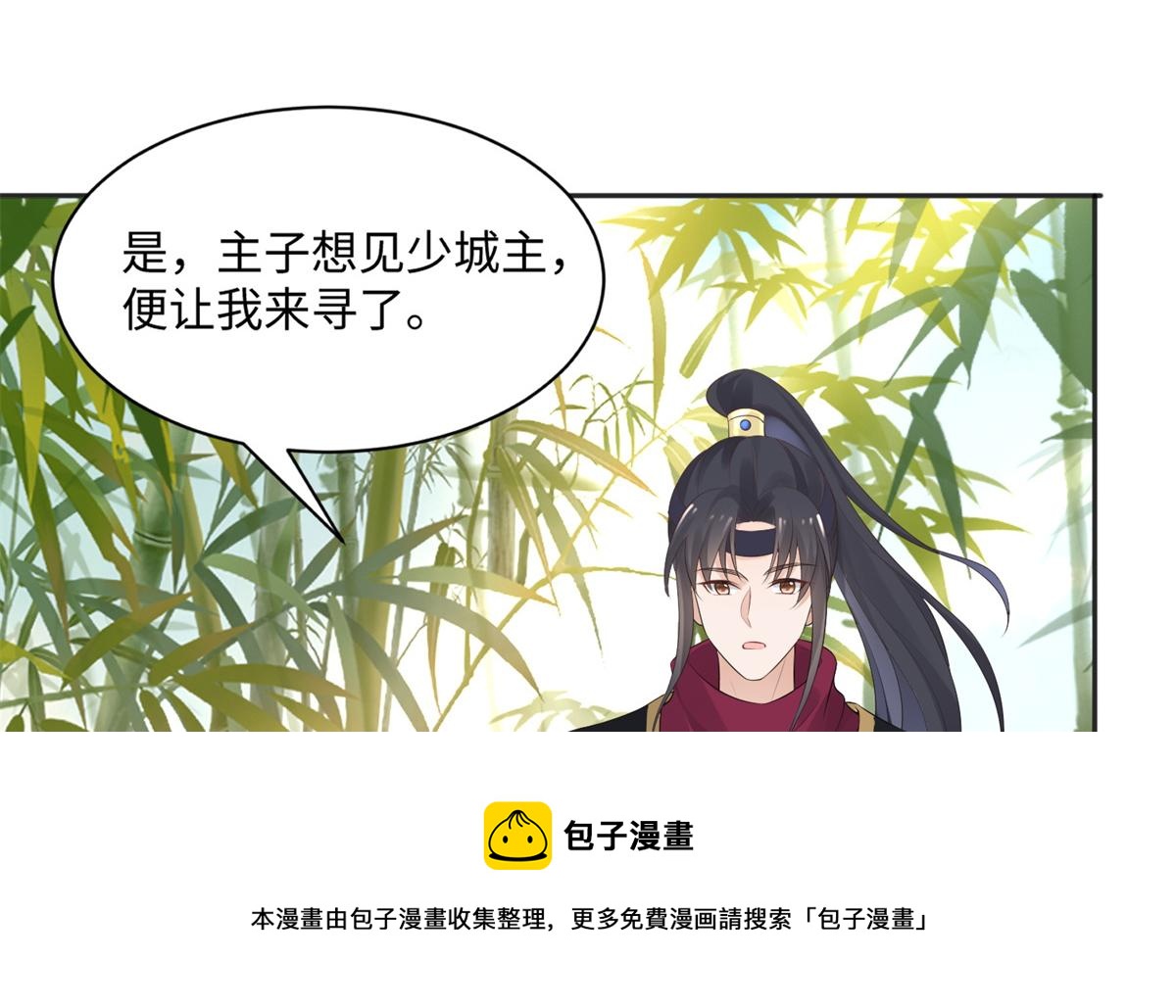 27 纸短情长，不尽依依64