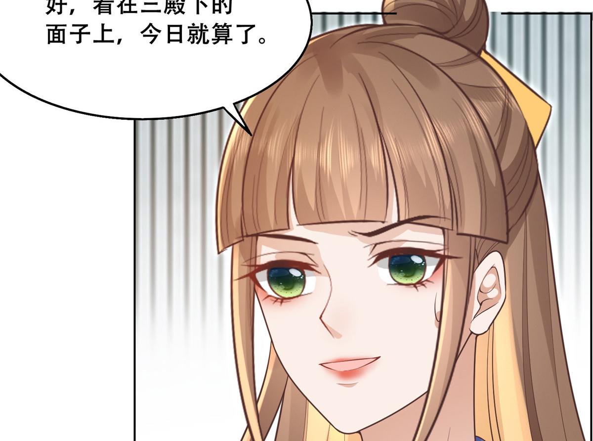41 王爷他不是很好……42