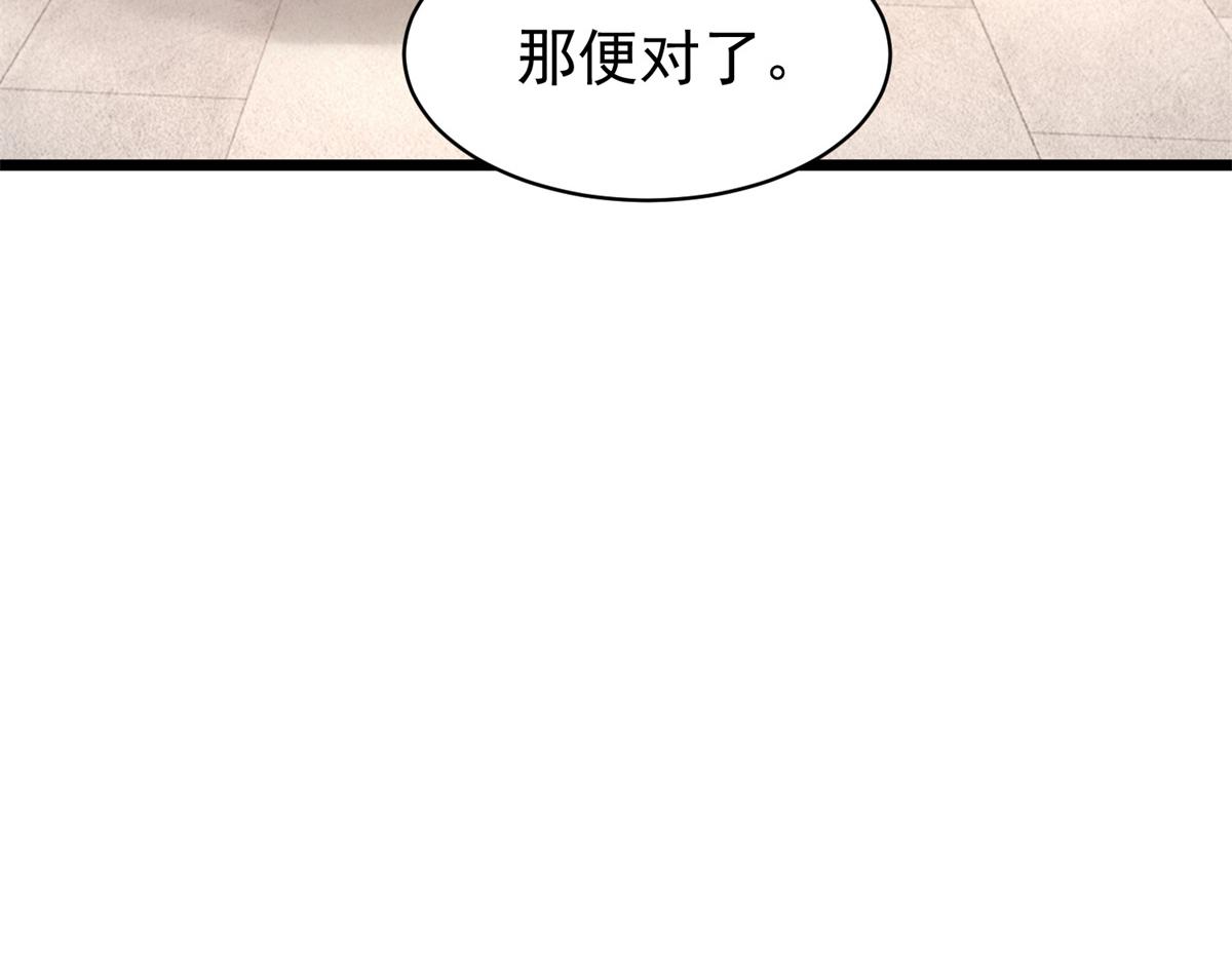 33 修爲浅薄，好“凡“哦70
