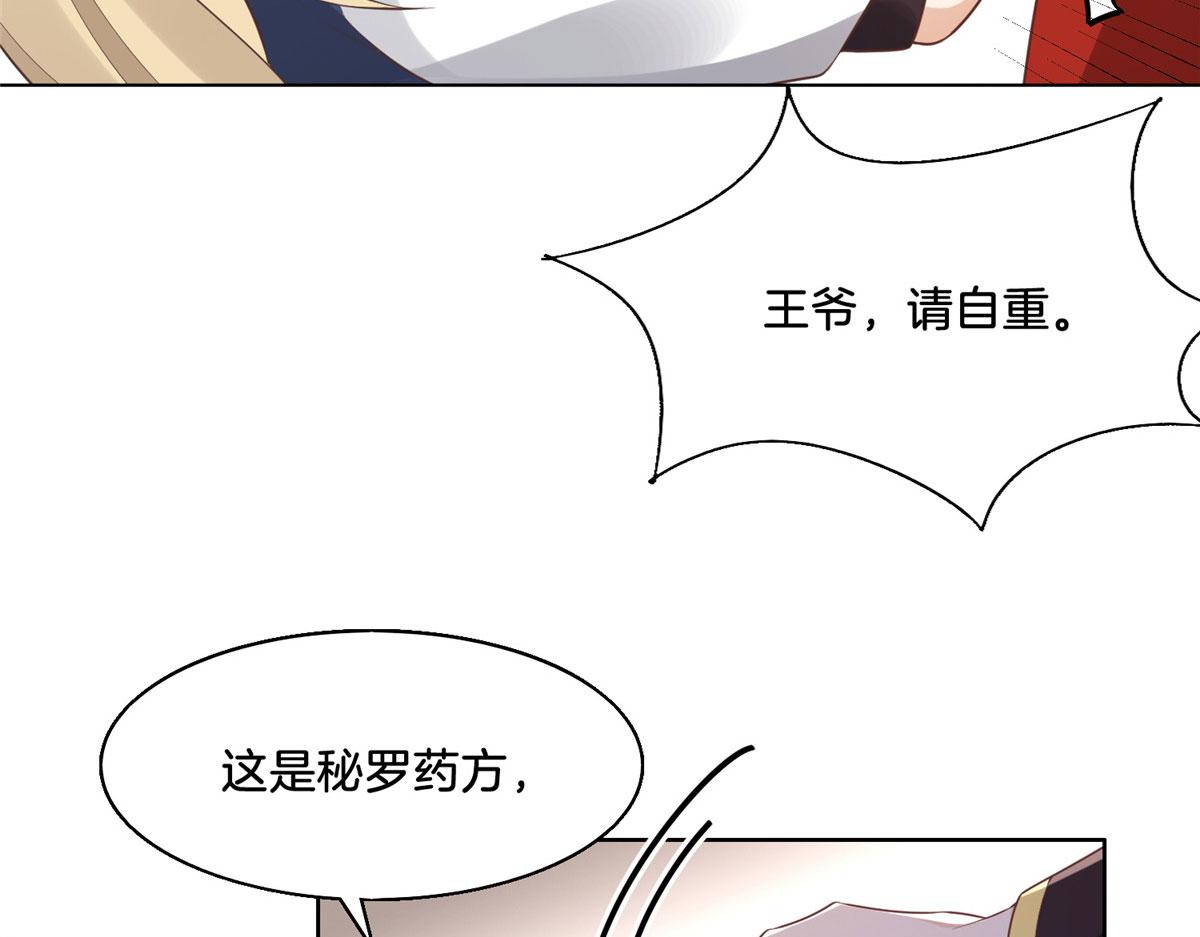 30 心悦君兮君要知41