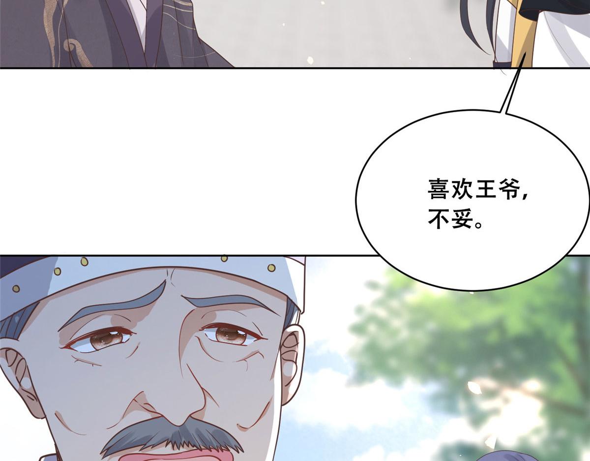 68 恩人给的才是最好的～59