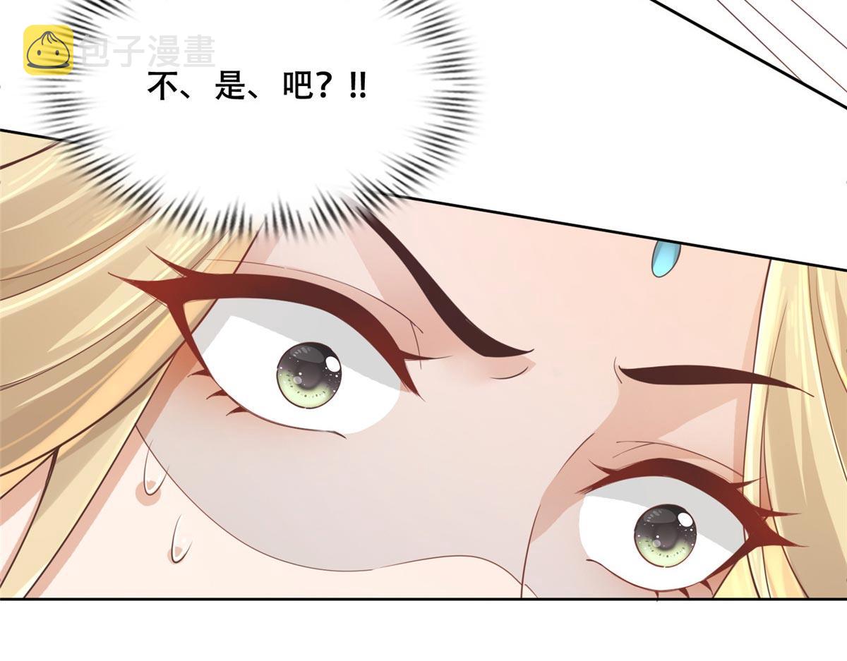 48 这个药药好苦哦78