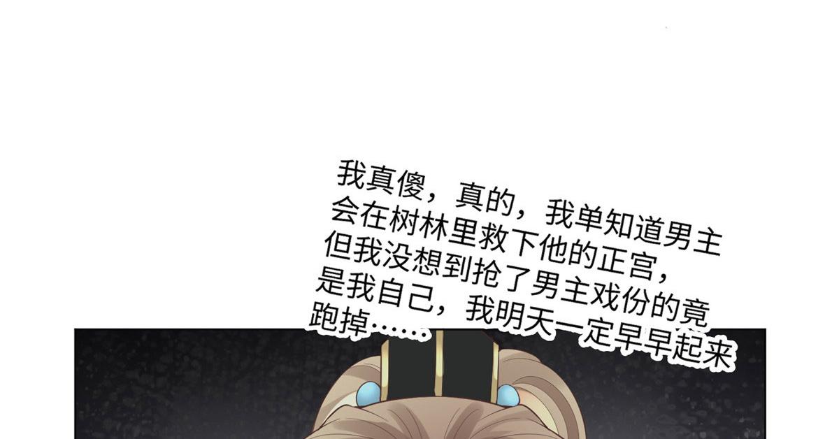 25 以尔深情赠尔金钗76