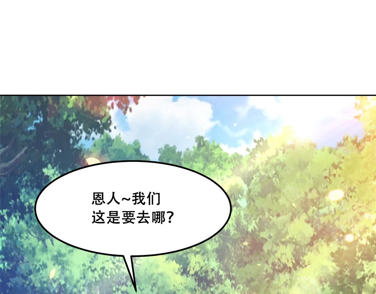 58 伤敌一百，自损两只41