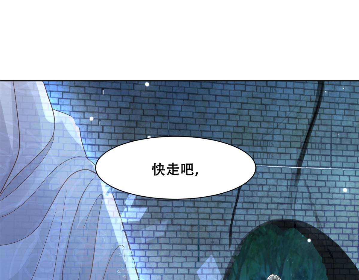 69 母亲的歉意75