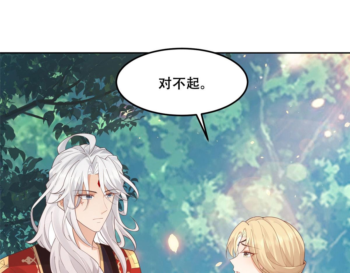 53 你是不是有很多故人红颜18