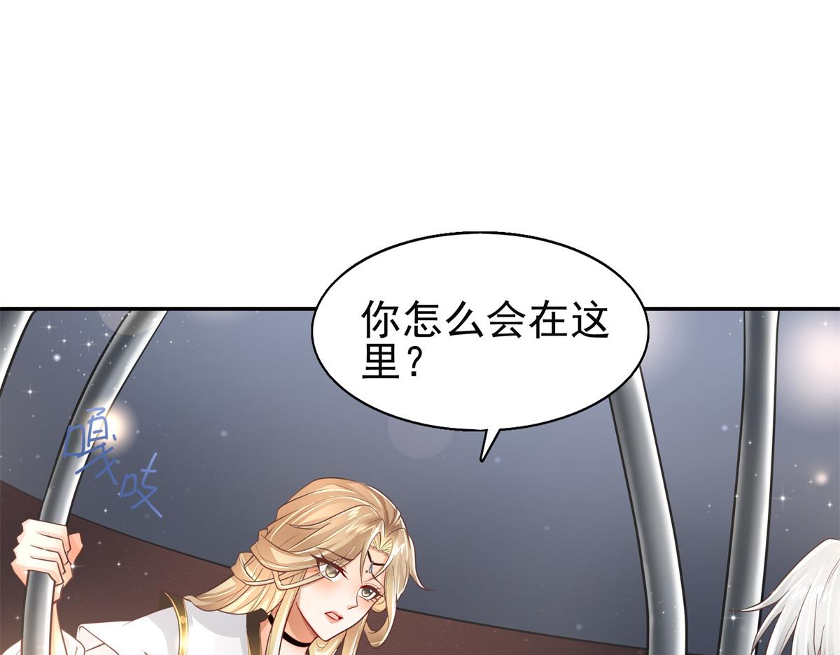 04 迎春院救黑心大美人？54