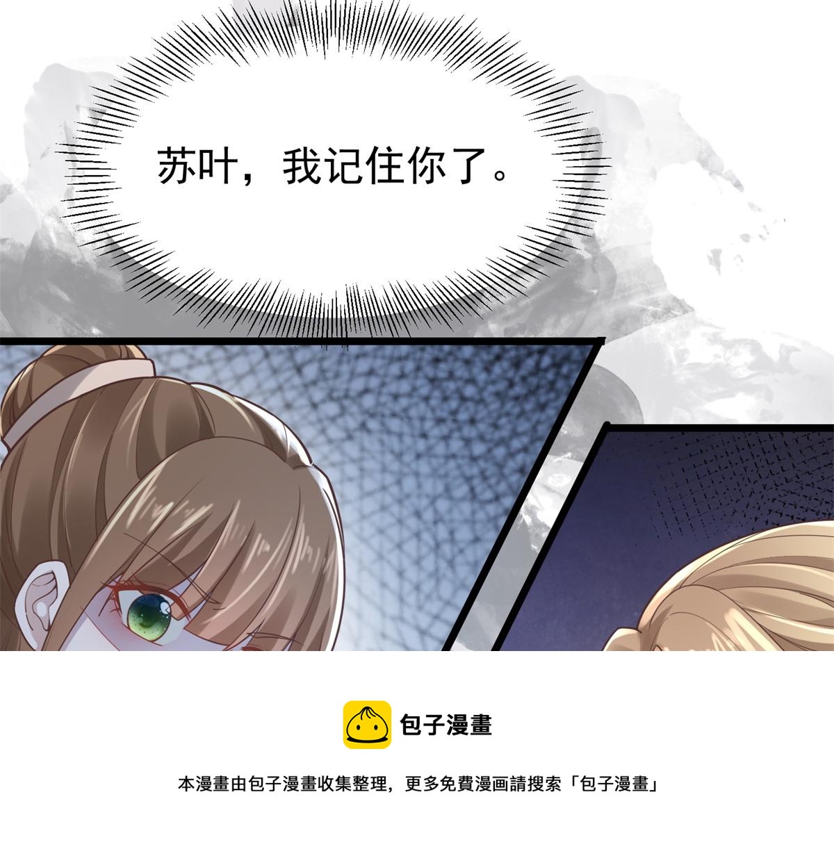 33 修爲浅薄，好“凡“哦94