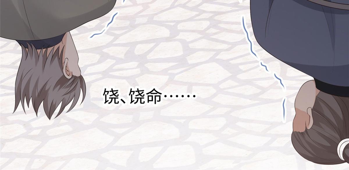 25 以尔深情赠尔金钗85