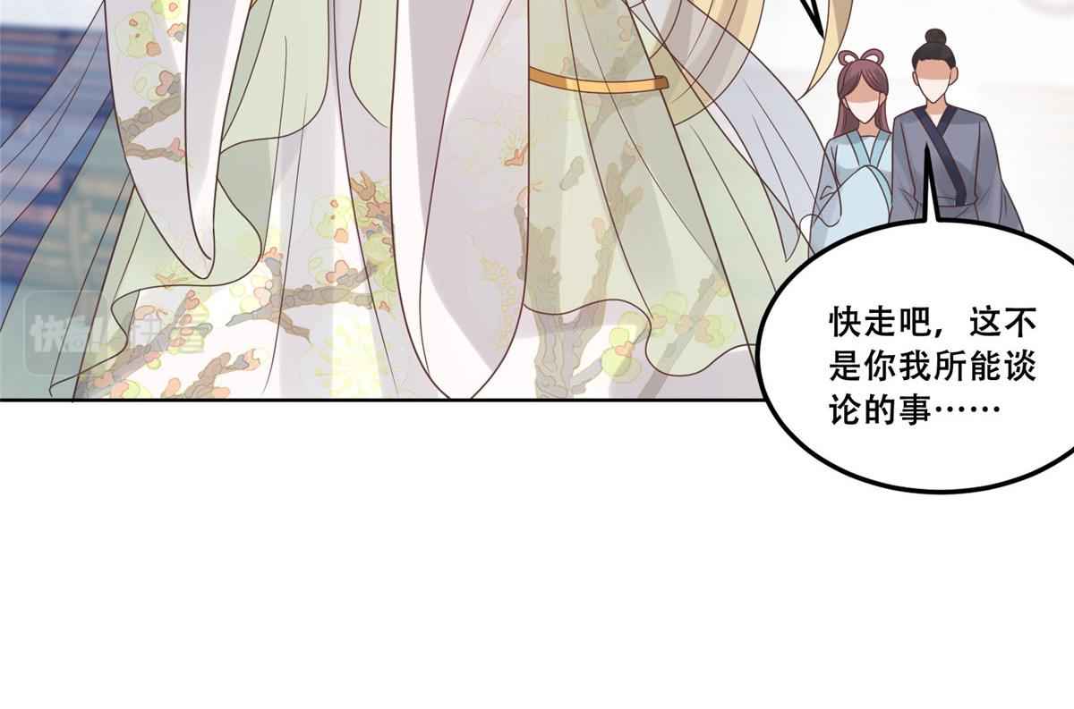 65 就此别过，想都别想62