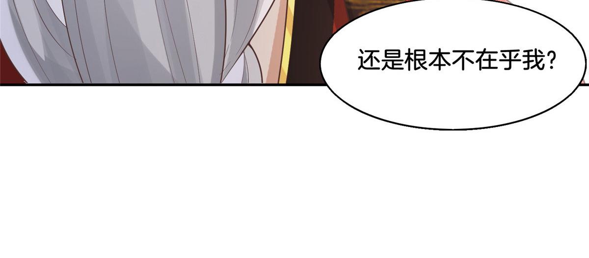 30 心悦君兮君要知34