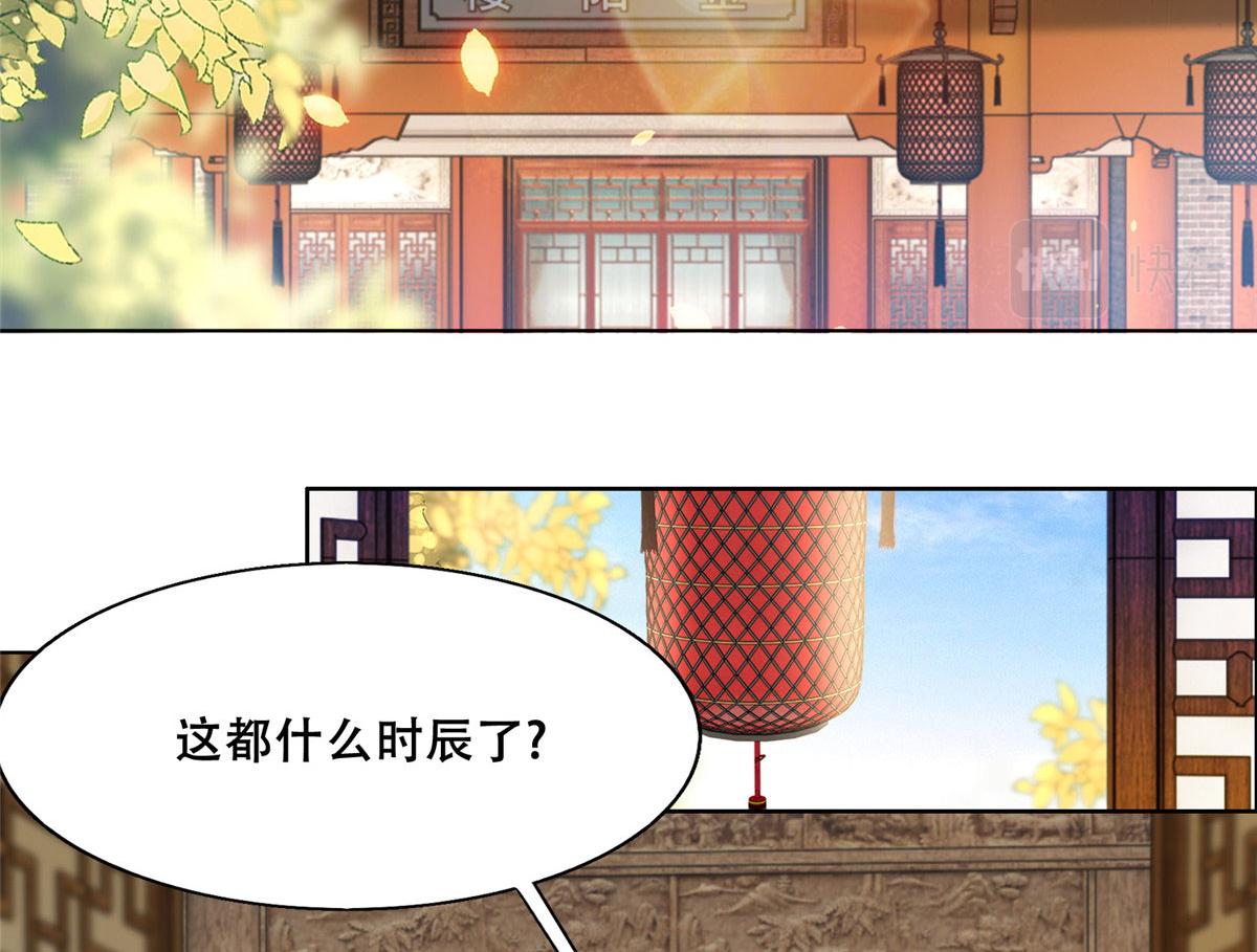 45 醋坛子好恐怖6