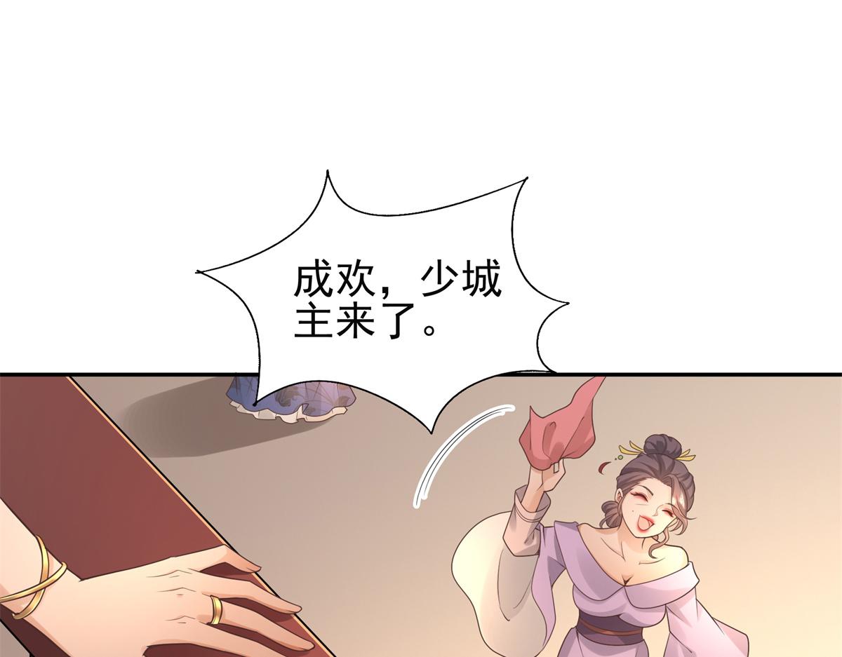 03 这……来都来了71