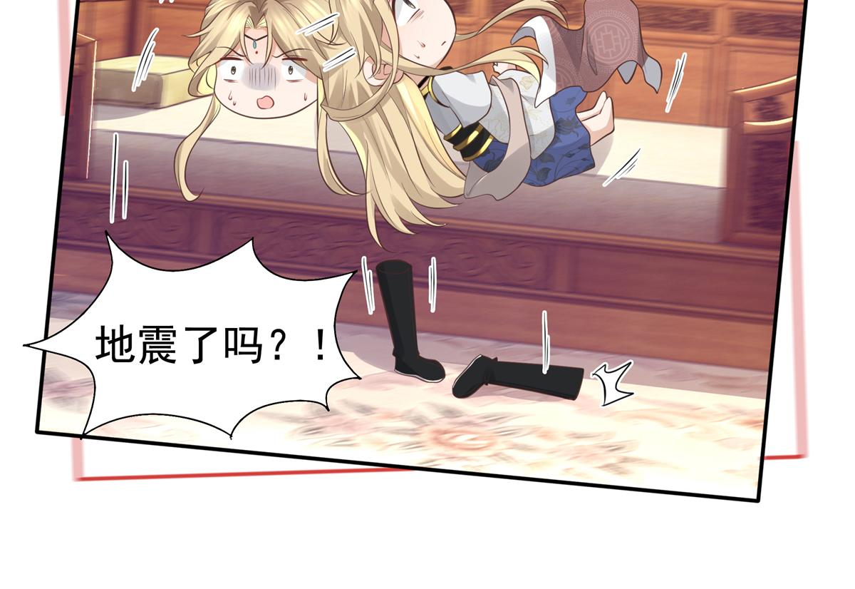 16 这可是夙倾的大宝贝10