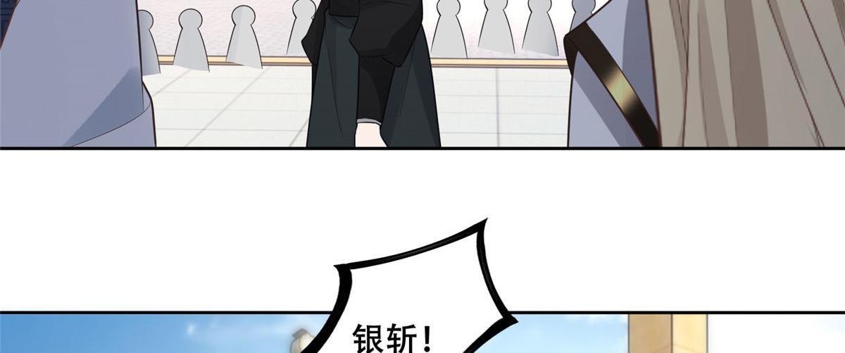 37 你叫什麽名字44