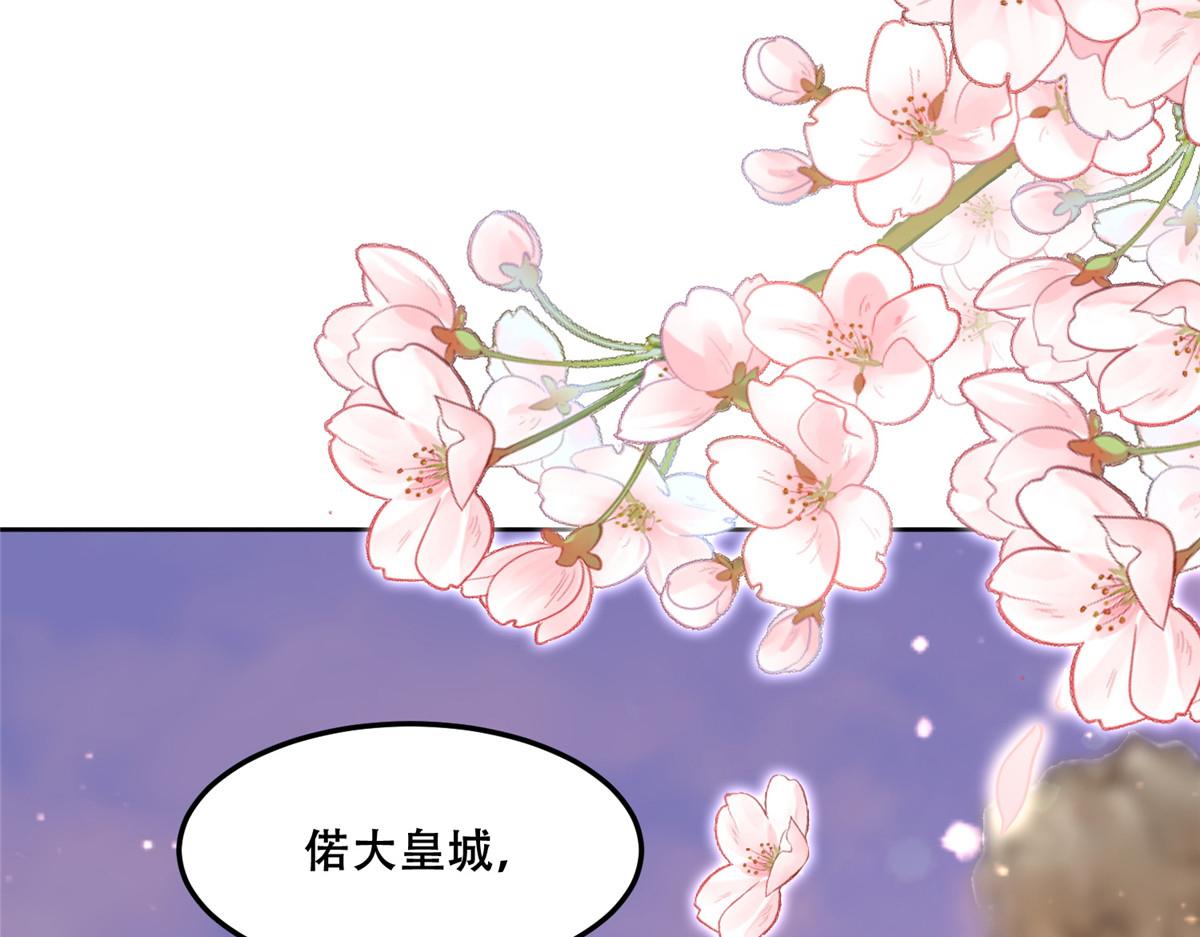 62 醋精王爷稳定发挥83
