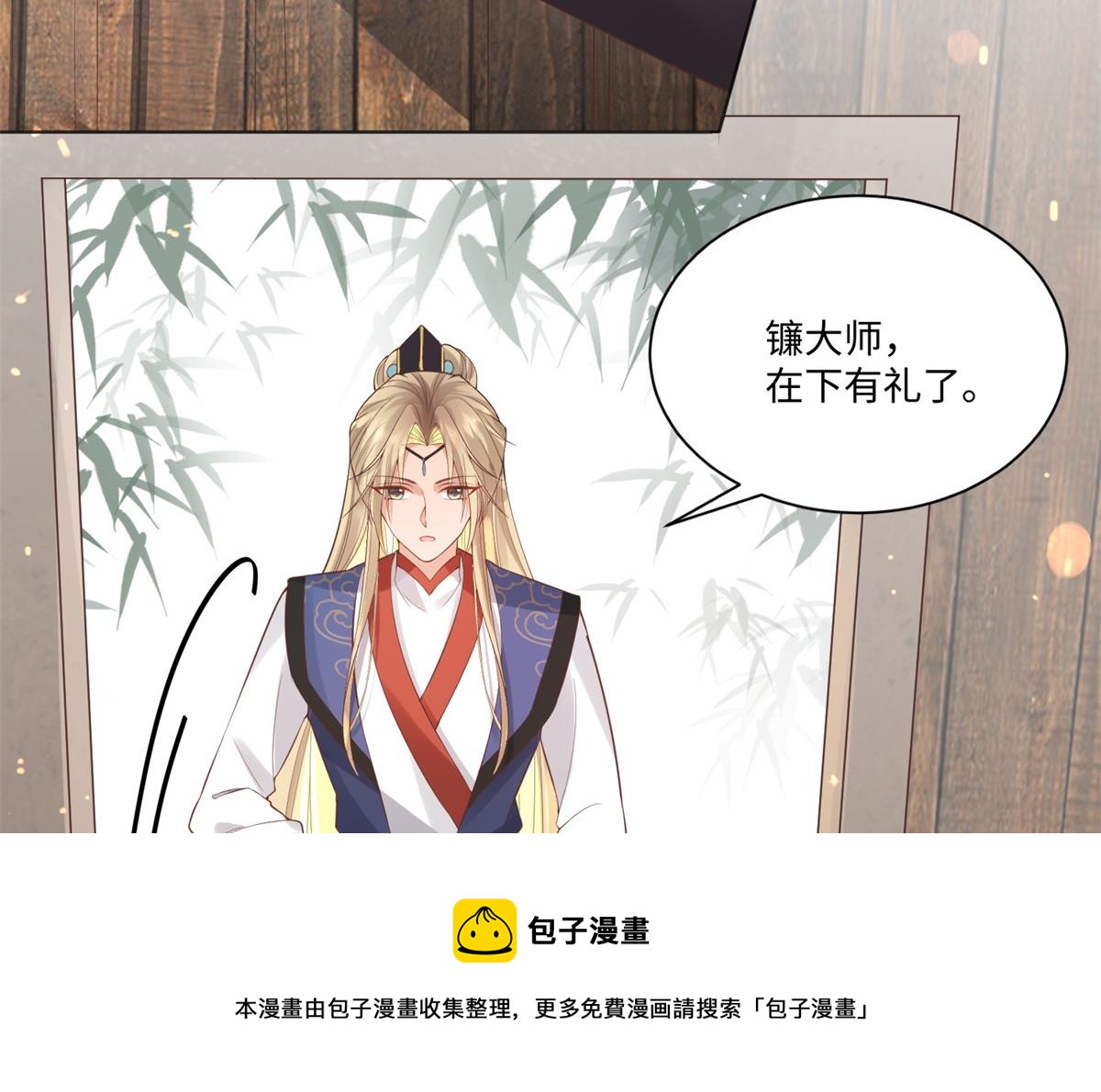 26 好像被误会了什麽20