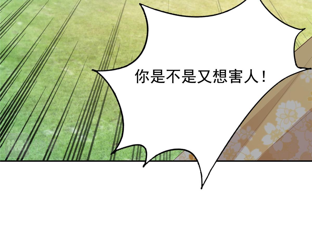 17 你是我的人了66