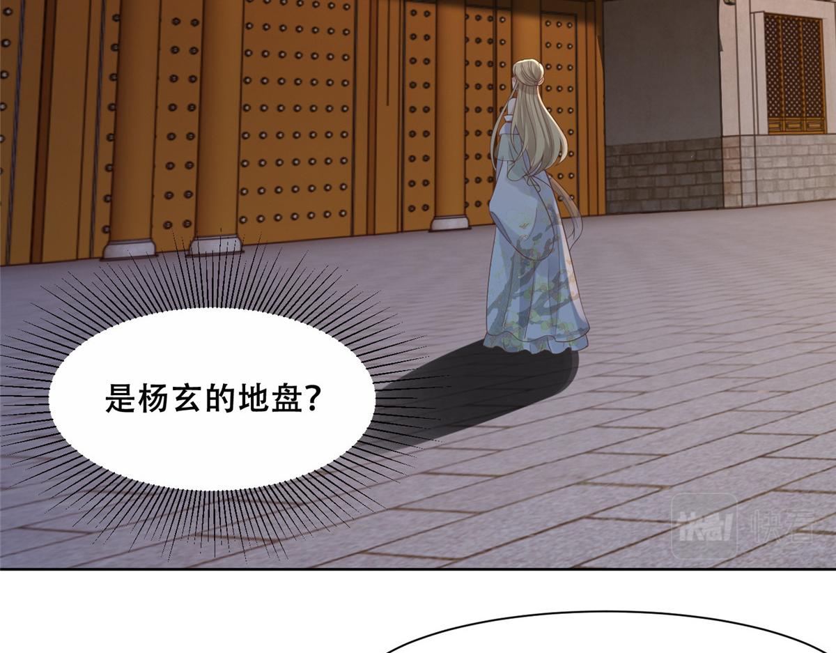 69 母亲的歉意8