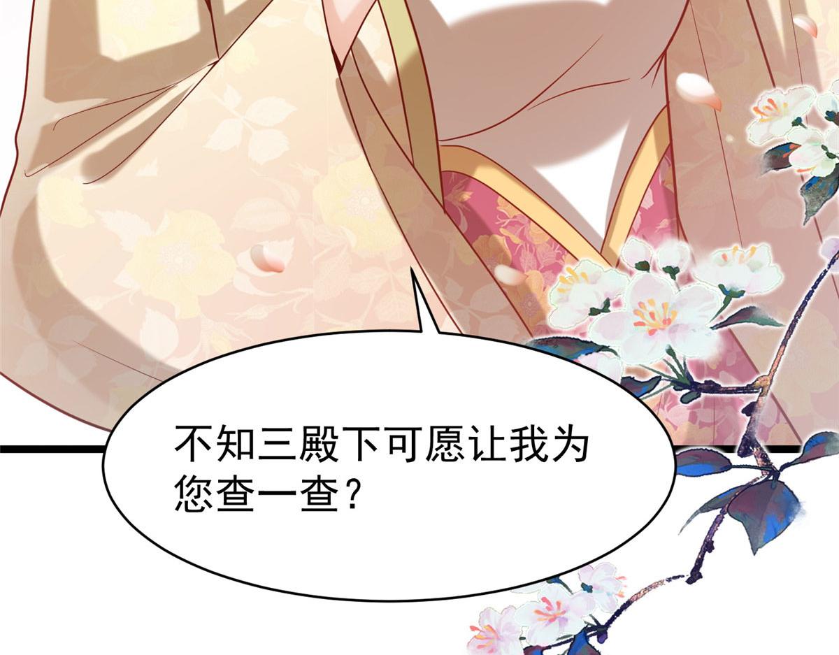 32 被抓包了怎麽办81