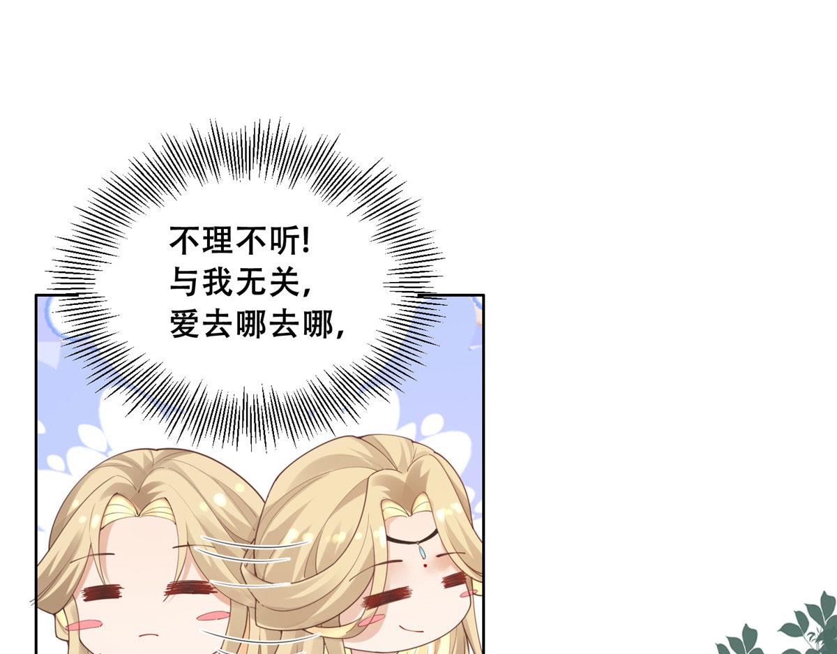 52 以後我就是你的家人63