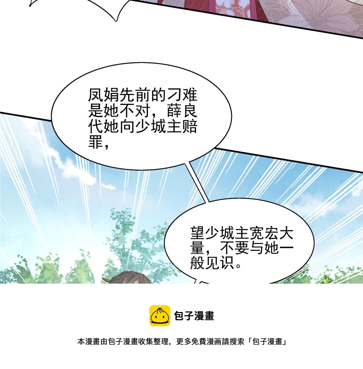 19 看来要重新自我介绍了32