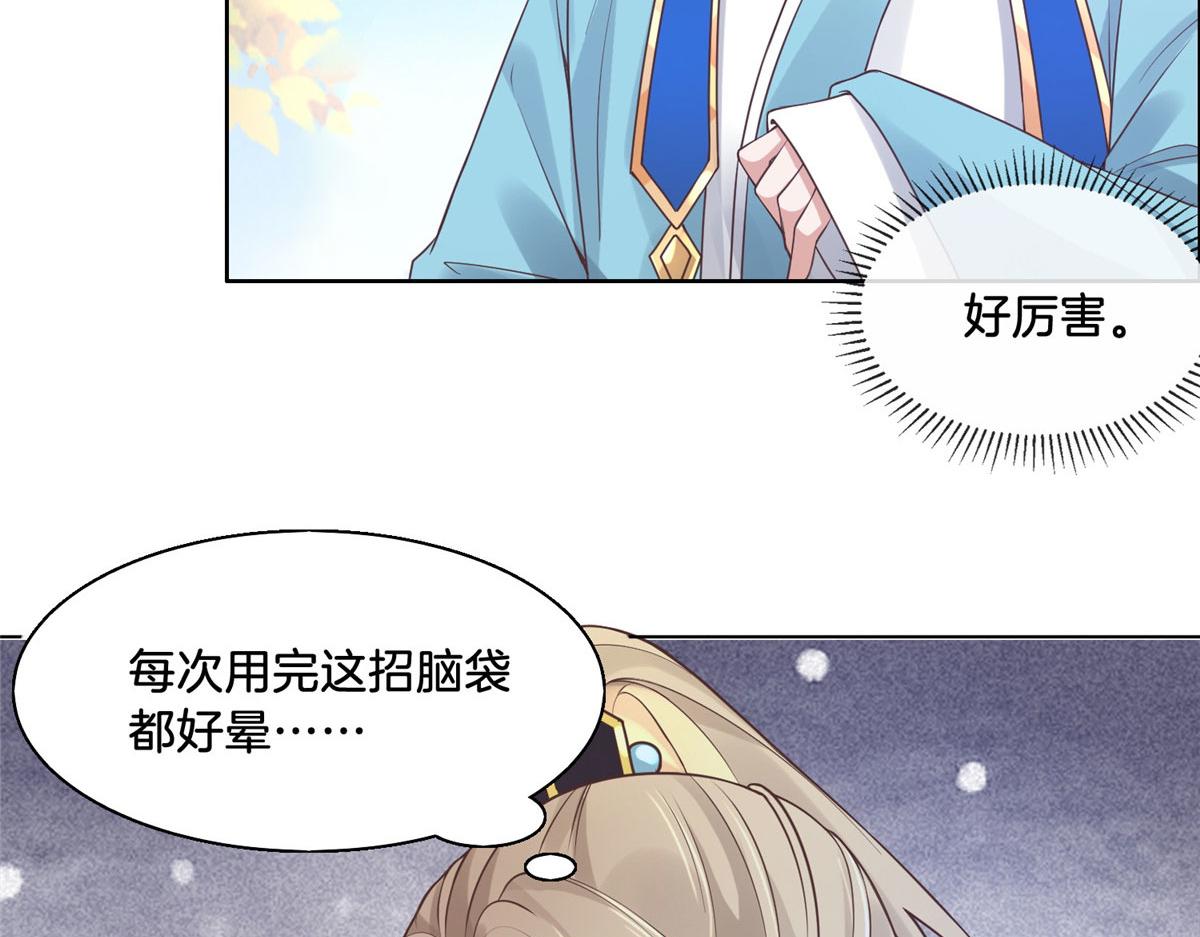 29 貌似打开方式不太对劲24