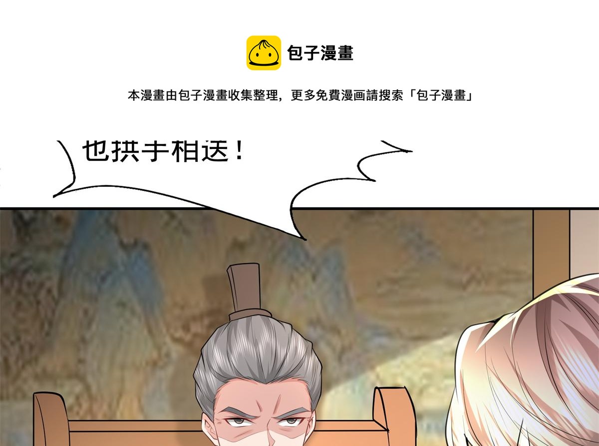 11 这麽快就继承家业啦？12