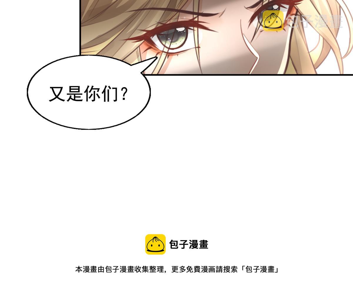 16 这可是夙倾的大宝贝48