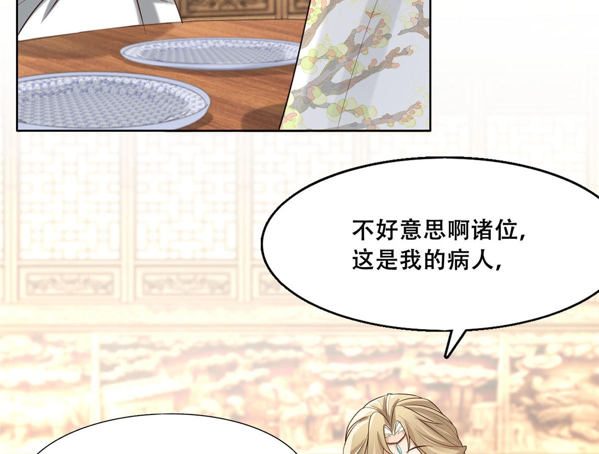 45 醋坛子好恐怖14