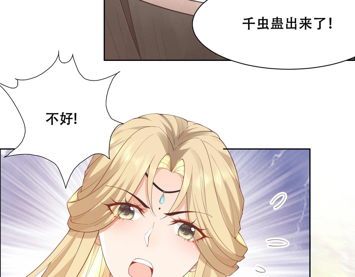 48 这个药药好苦哦74