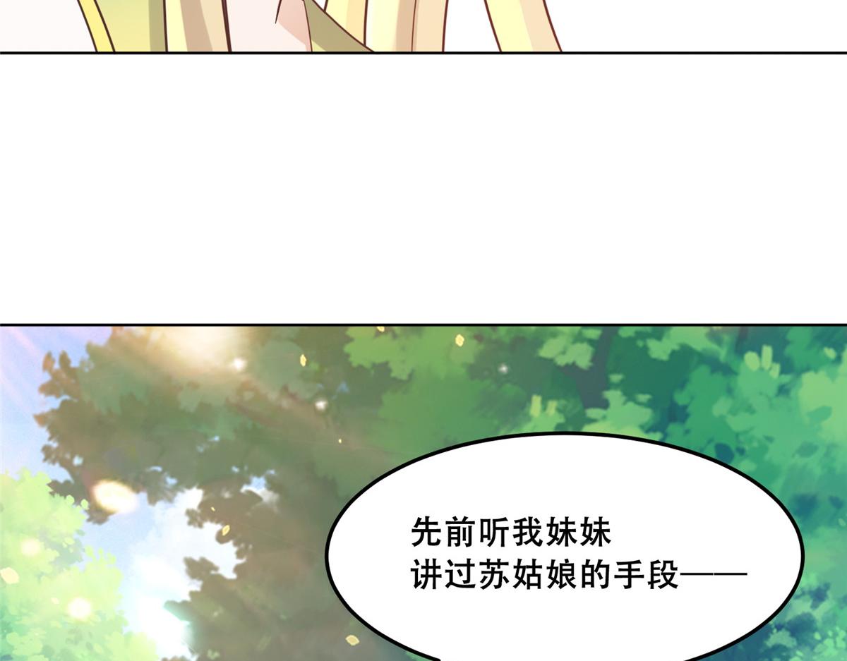 61 就要和恩人坐一起14