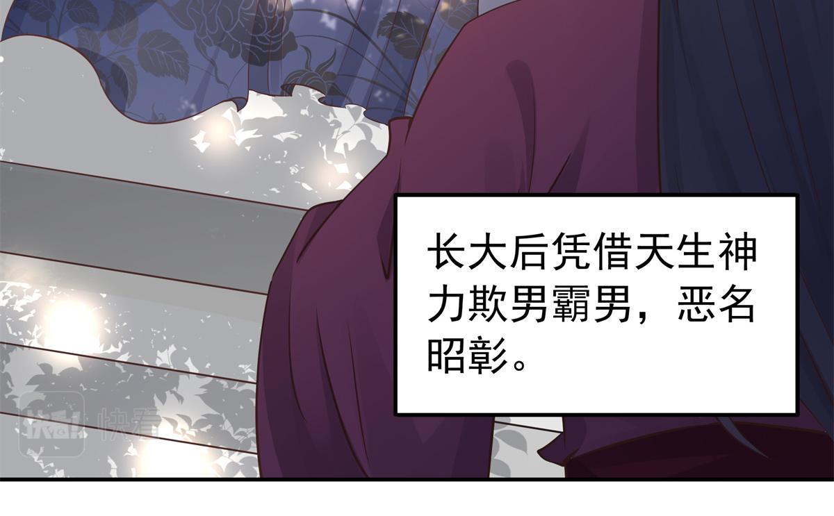 01 天上掉下个美男子54