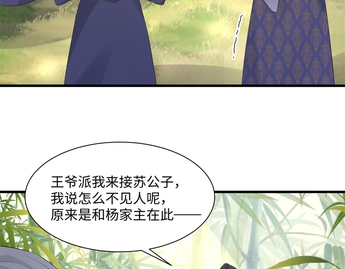 27 纸短情长，不尽依依32