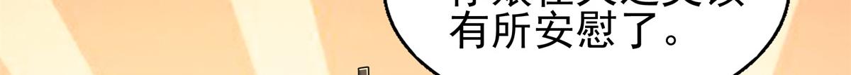11 这麽快就继承家业啦？31