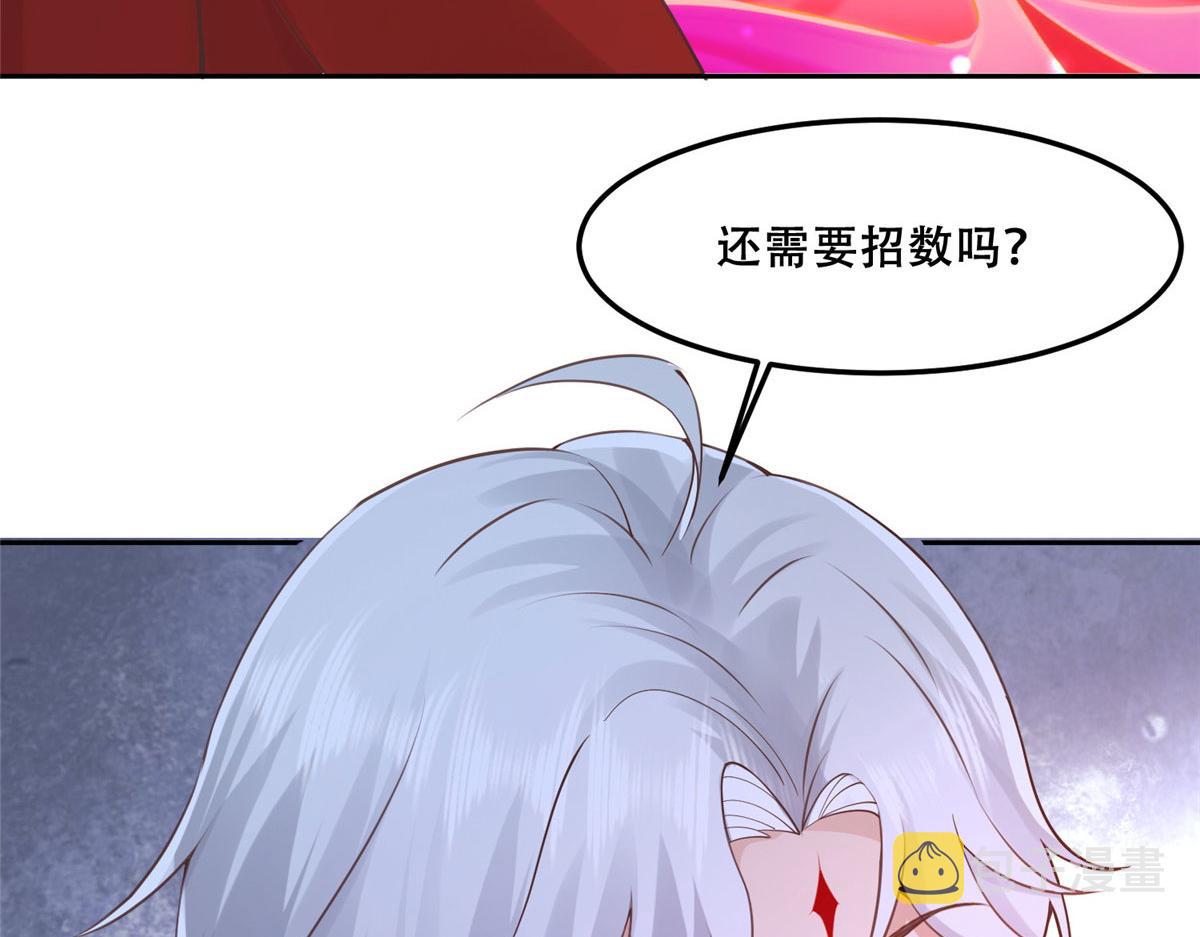 55 苏叶遇险？！37