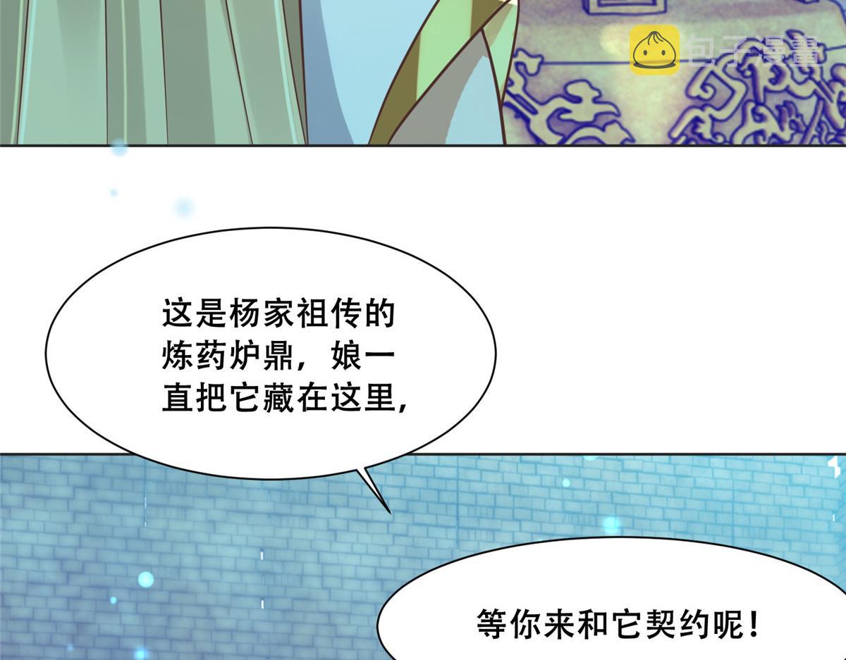 69 母亲的歉意42