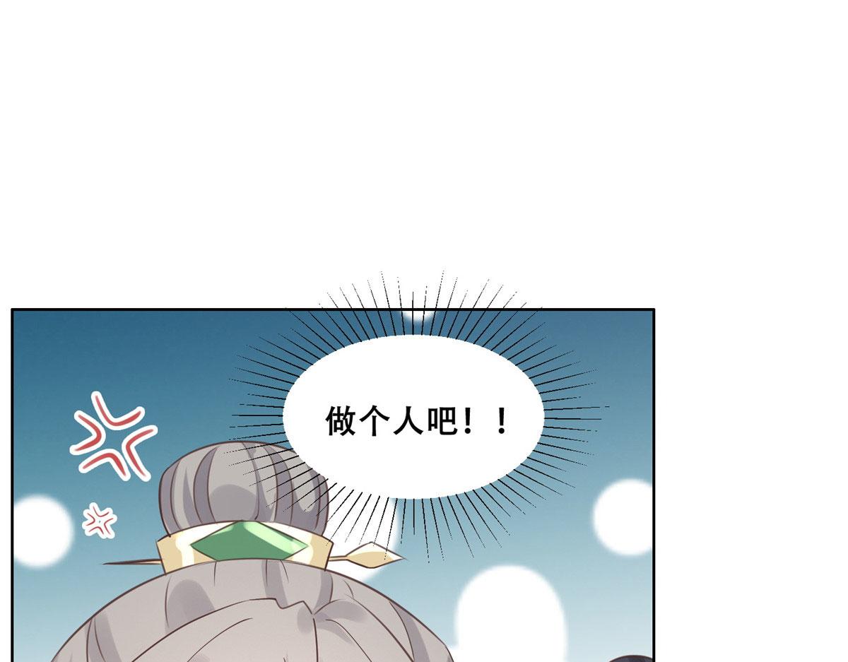 67 人情债的偿还方法23