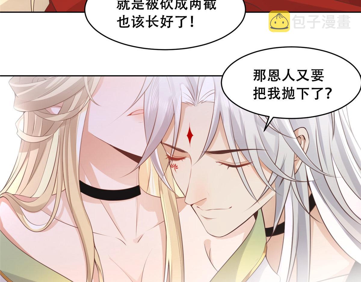 67 人情债的偿还方法8