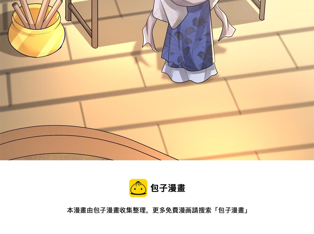 11 这麽快就继承家业啦？8