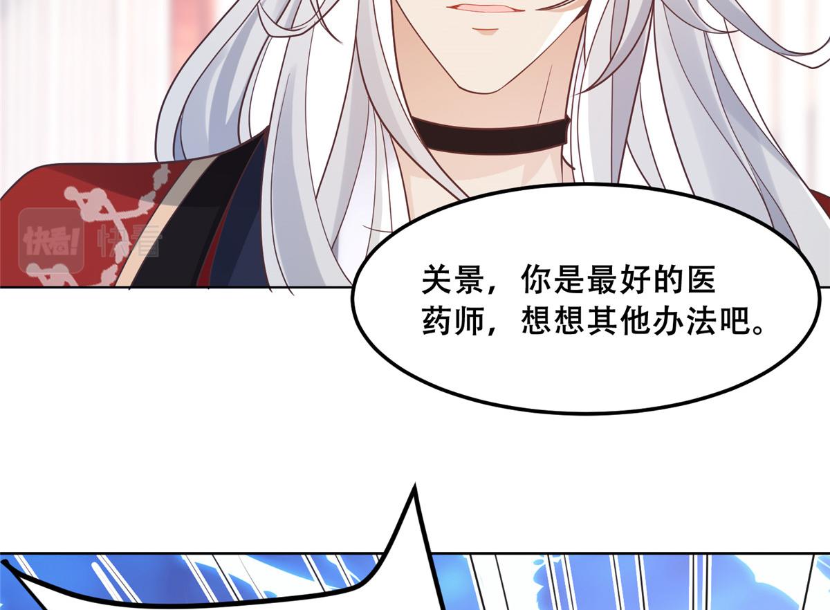 58 伤敌一百，自损两只82