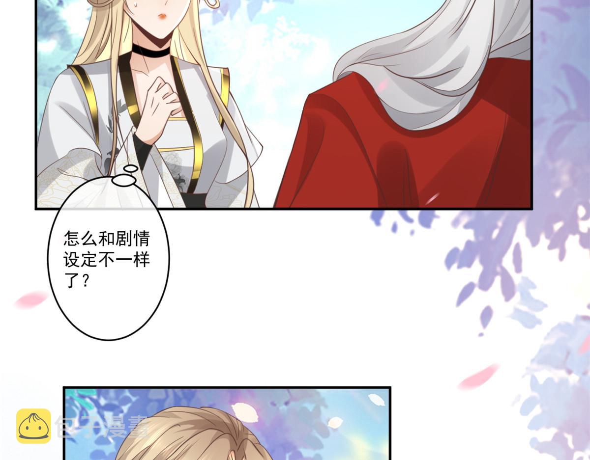 24 别碰她！15