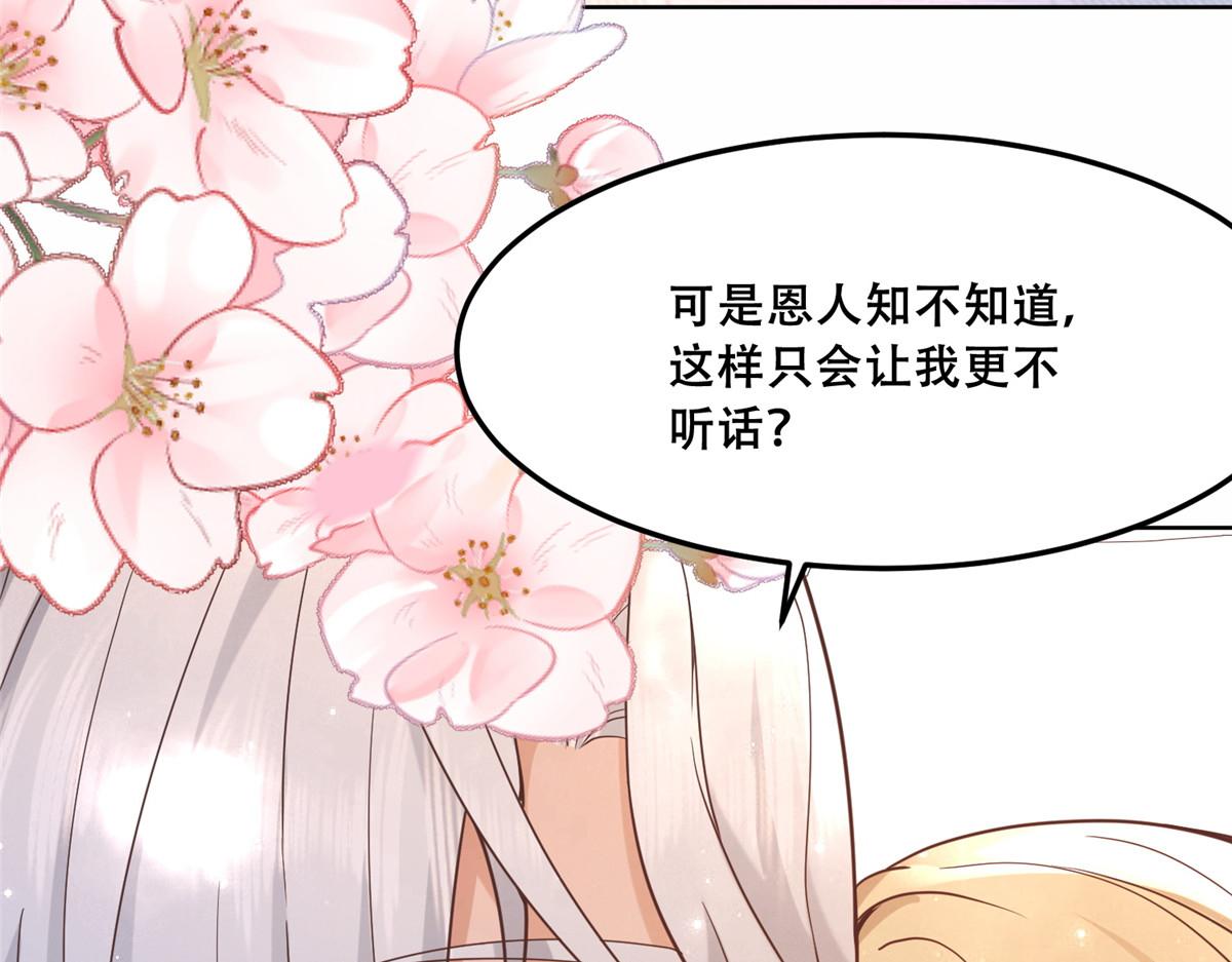 43 男女有别啊喂43