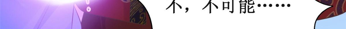 22 死到临头还敢卿卿我我！41
